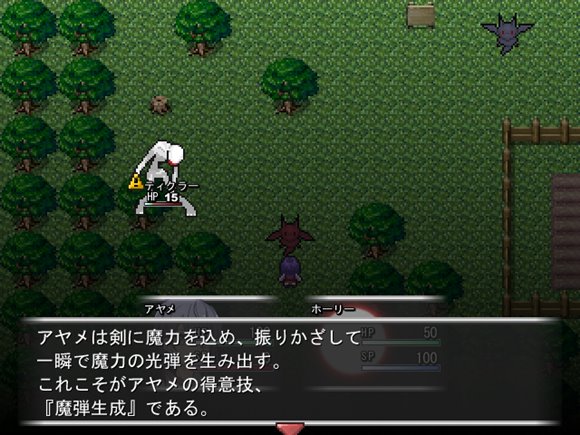 ティクルズバスターアヤメ