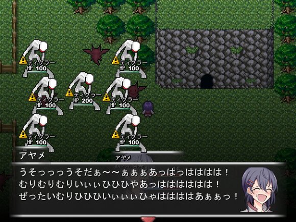 ティクルズバスターアヤメ