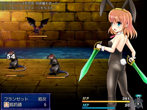 リトルブレイバー