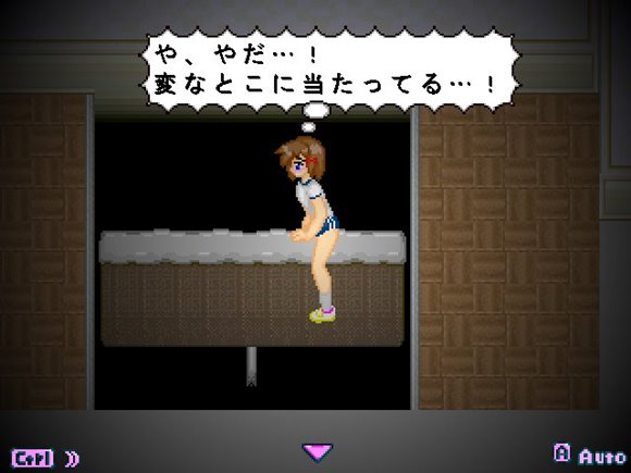 異次元屋敷怪異録