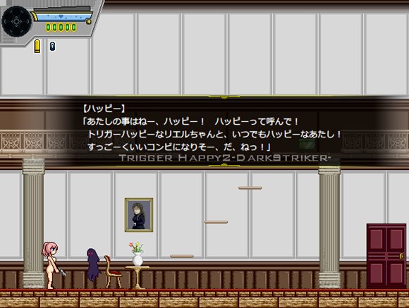 TriggerHappy2 -DarkStriker-