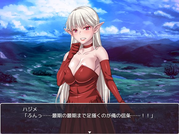 異世界で、今度こそヤリまくり人生を!