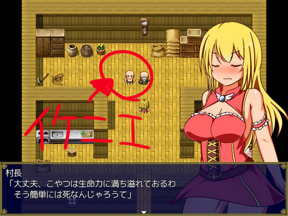 エリミミ～着せ替えられる女達と襲われる男達～