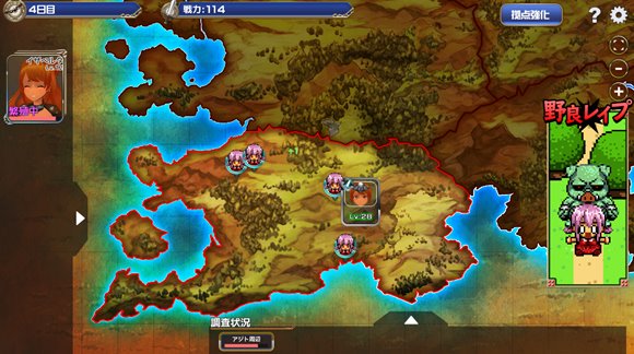 オークの野望:全国版