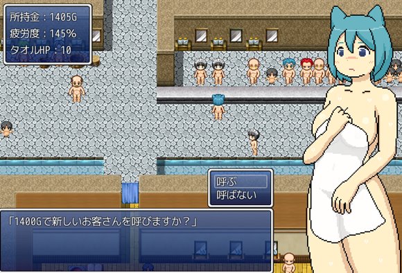 ねこよくじょう