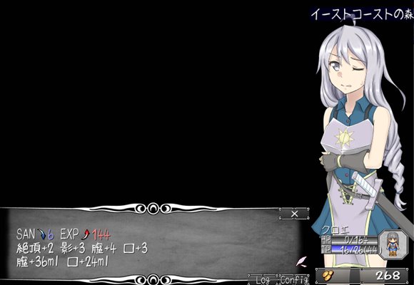 狂想のヴァルキュリア