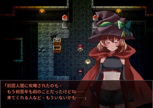 サキュバスの籠 – 町外れで薬草を採る最中、淫魔に辻取りされて精液ペット♂にされました