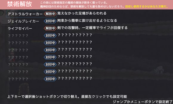 天空の魔神とはじまりの聖女