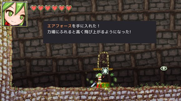 天空の魔神とはじまりの聖女