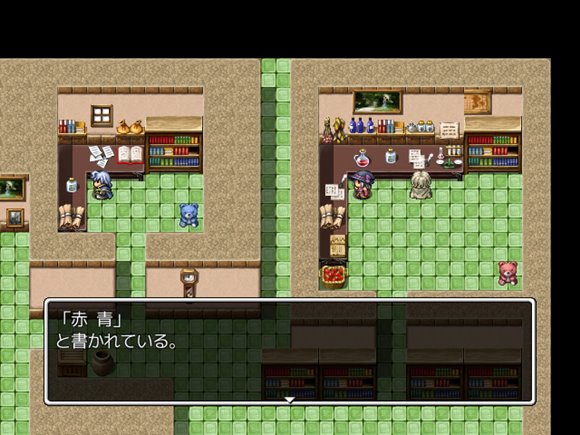 スイカンクエスト