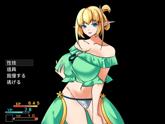 サキュバスの籠 - 町外れで薬草を採る最中、淫魔に辻取りされて精液ペット♂にされました