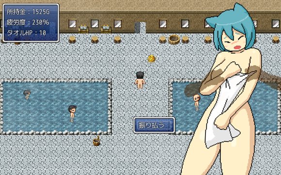 ねこよくじょう