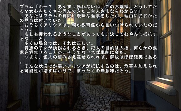 ノーブルスレイブ 〜貴族少女奴隷調教〜