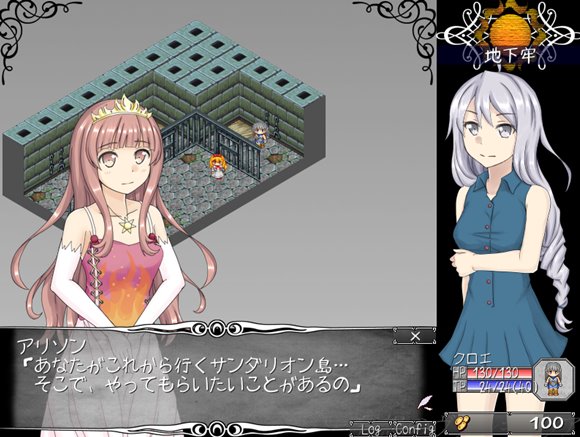 狂想のヴァルキュリア