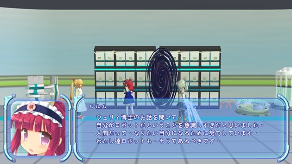 機核覚醒～六欲姫ユーカ～