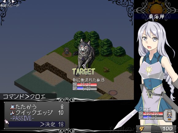 狂想のヴァルキュリア