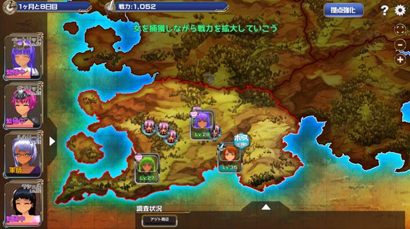 オークの野望:全国版