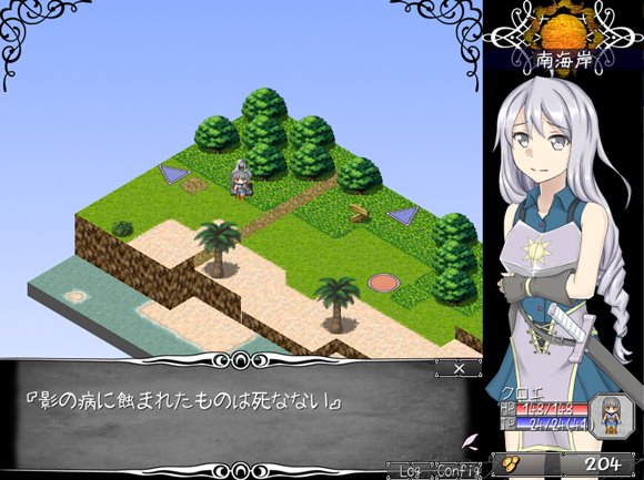 狂想のヴァルキュリア