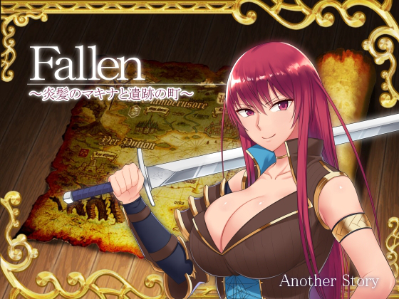 【Another Story】Fallen ~炎髪のマキナと遺跡の町~