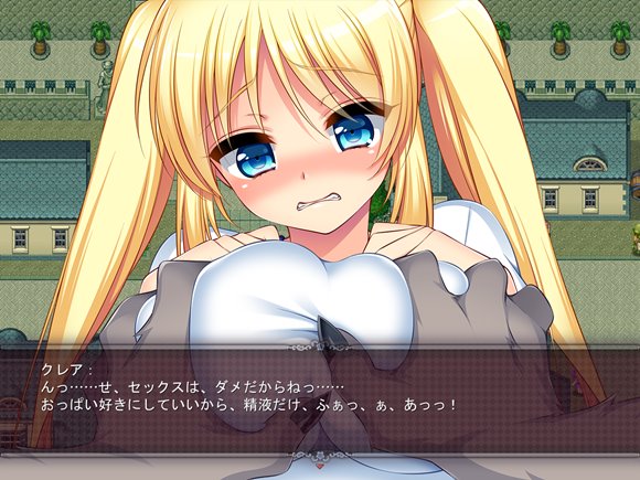 トレジャーハンタークレア~精液を集める冒険家~