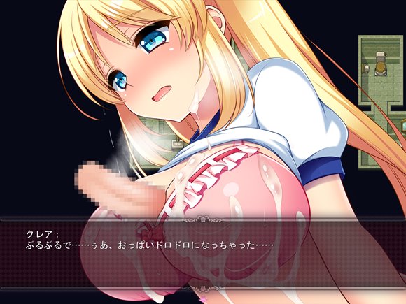 トレジャーハンタークレア～精液を集める冒険家～