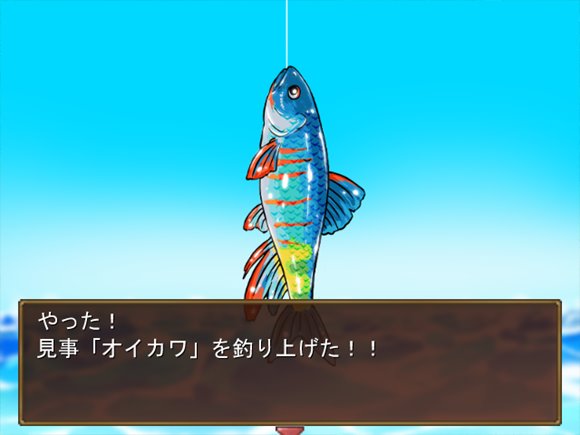 川のヌキ釣り~滝つぼの天女~