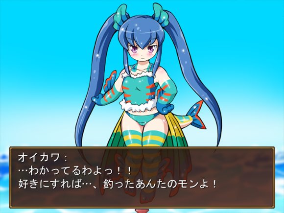 川のヌキ釣り~滝つぼの天女~