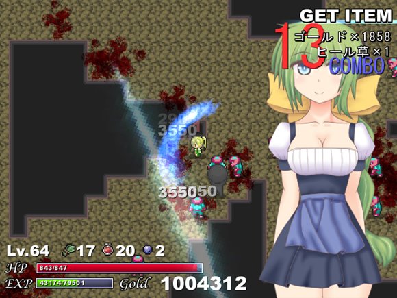 アドヴァンスド・シーカー