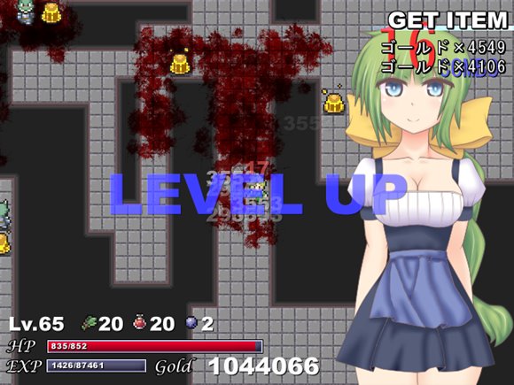 アドヴァンスド・シーカー