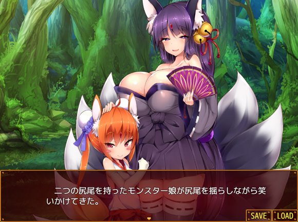 もんむすに征服された世界