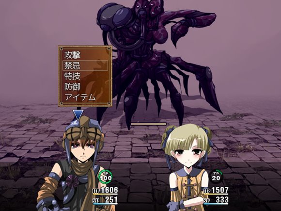 涙声のギニヨル