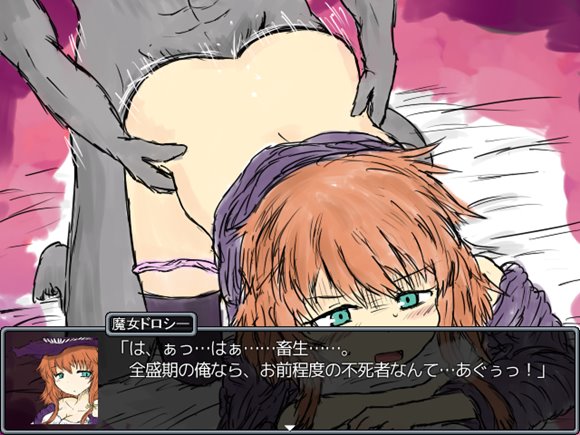 BLACKSOULS -黒の童話と五魔姫-