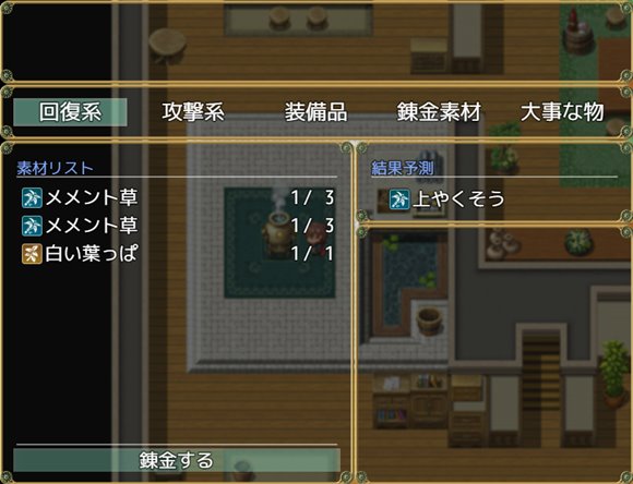 アールココ-片翼の愛玩姫-