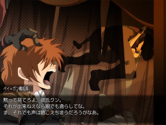 涙声のギニヨル