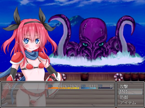 勇者フェリちゃんの大冒険!