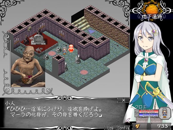 狂想のヴァルキュリア