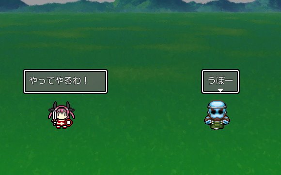 勇者フェリちゃんの大冒険!