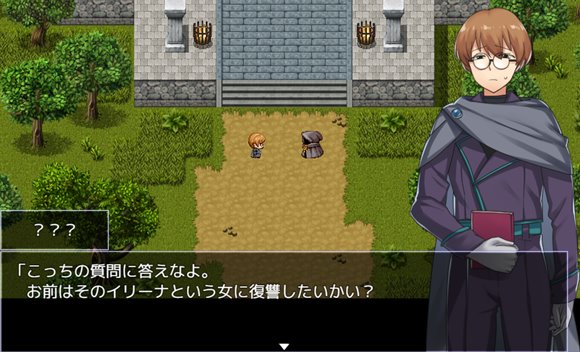 Fallen ～炎髪のマキナと遺跡の町～