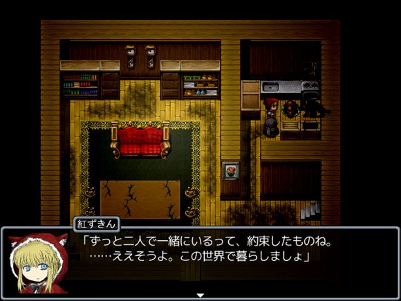 BLACKSOULS -黒の童話と五魔姫-