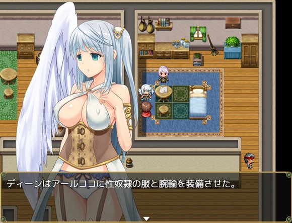 アールココ-片翼の愛玩姫-