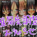 【甘黒堂】16days