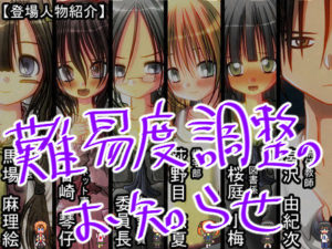 【甘黒堂】16days