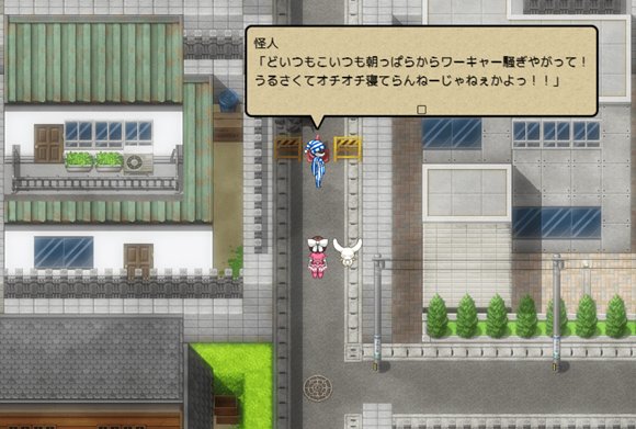 ナコの魔法と純欲の怪人