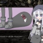 【ケッテンゼーゲ】ロミオとジュリアとエロトラップダンジョン