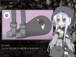 【ケッテンゼーゲ】ロミオとジュリアとエロトラップダンジョン