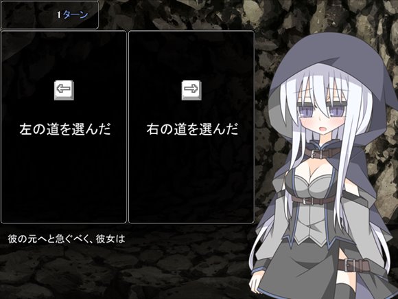 ロミオとジュリアとエロトラップダンジョン