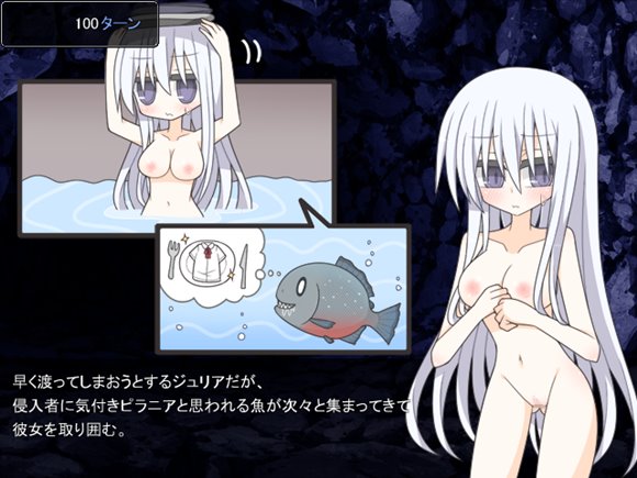 ロミオとジュリアとエロトラップダンジョン