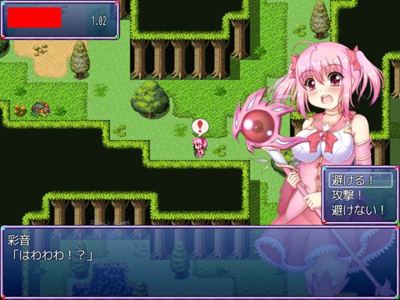 フェアリーオーブ~魔法少女アヤとユイ~