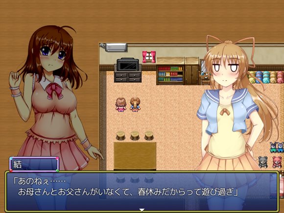 フェアリーオーブ~魔法少女アヤとユイ~