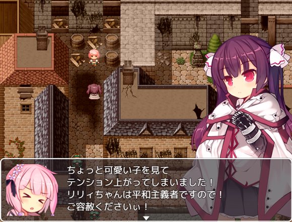 フランと罪人の島